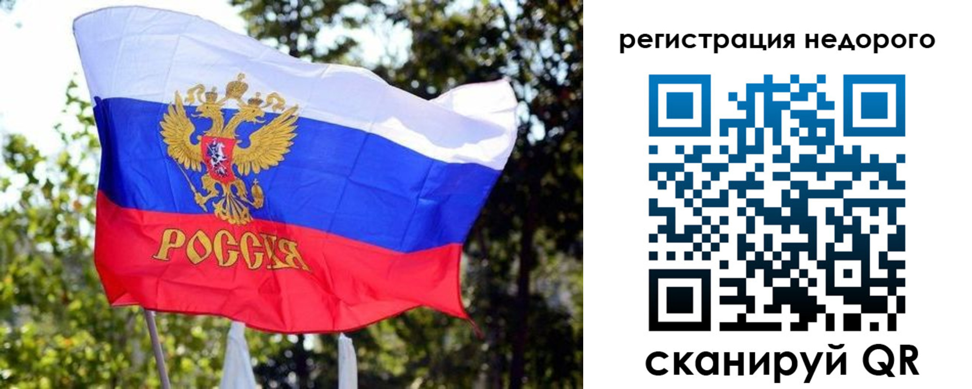 прописка для военкомата в Инте