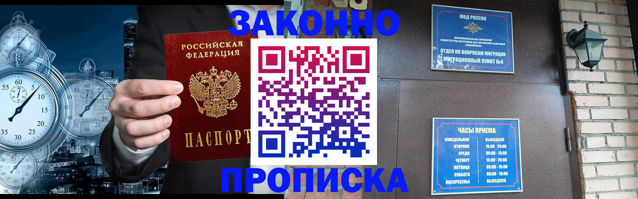 форма 3 в Инте